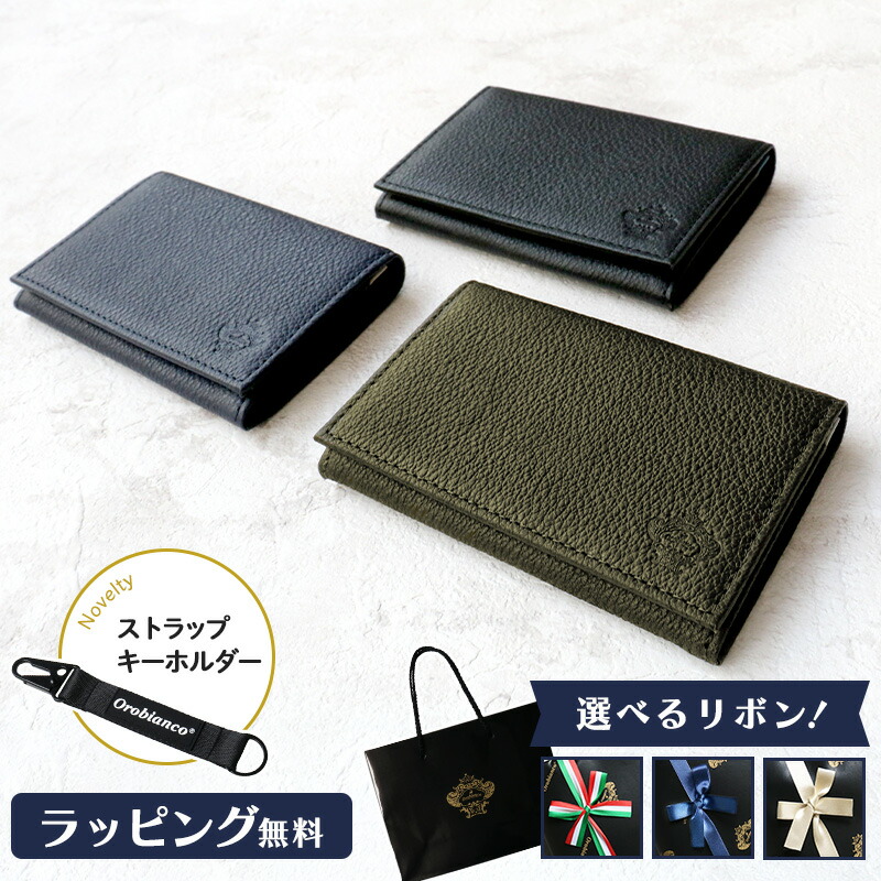 楽天市場】選べるリボンカラー Orobianco オロビアンコ 長財布