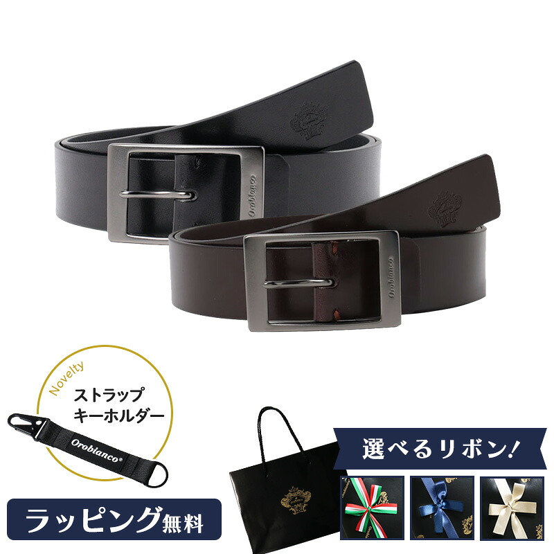 オロビアンコ ベルト メンズ ブランド Orobianco 牛革 革 レザー ORB-010822 D BK ブラック 小物 楽天市場】オロビアンコ ベルト Orobianco ORB-010822D メンズ レザー