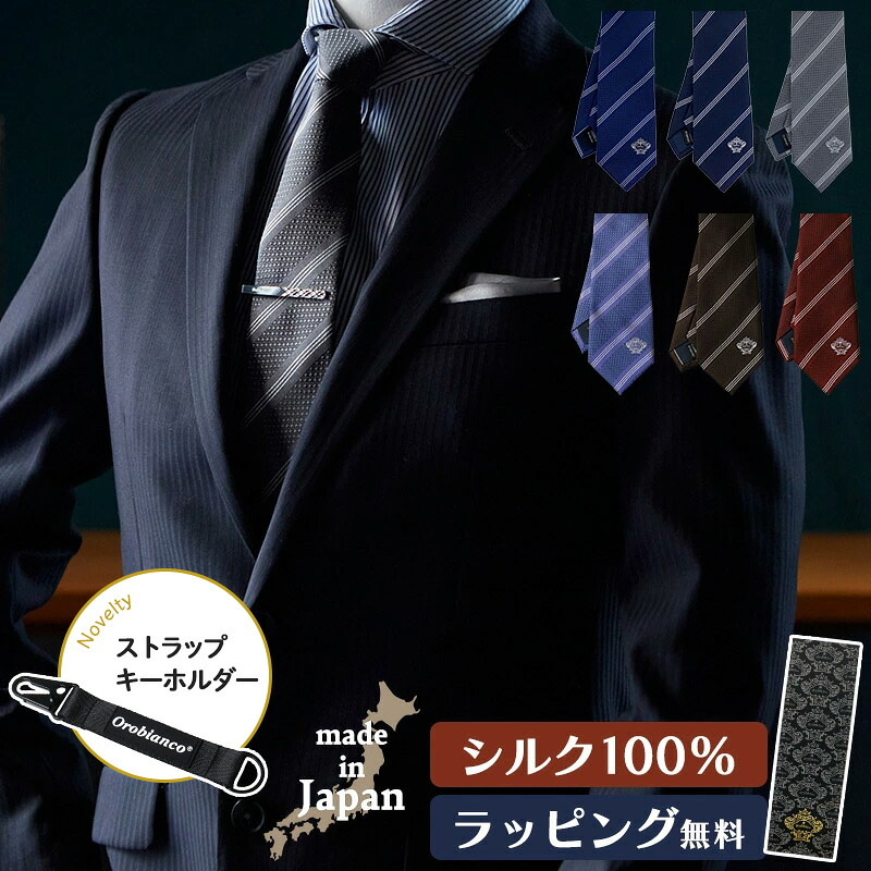 Alexander McQueen ネイビー ネクタイ Alexander McQueen ネイビー ネクタイ 2025年最新】ALEXANDER McQUEEN