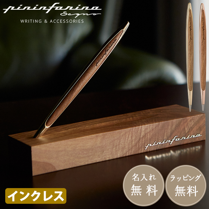 楽天市場】公式【ピニンファリーナ】pininfarina フォーエバー