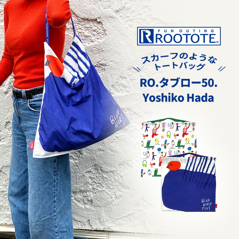 うなぎパイの春華堂】うなぎパイ キャリーケース25リットル / キャリー