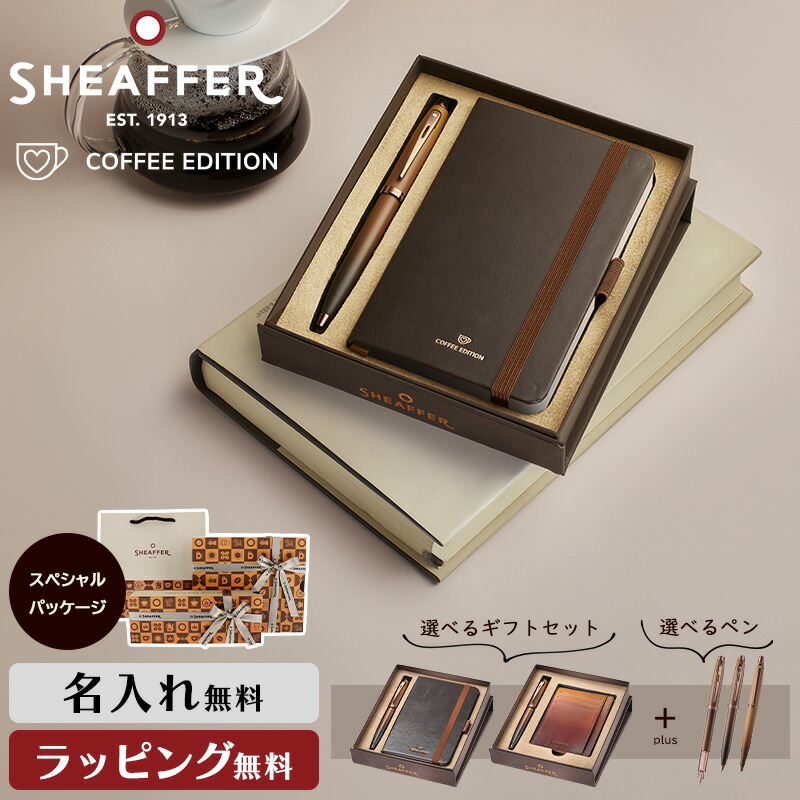? お得な引き換え証案内書 ?
