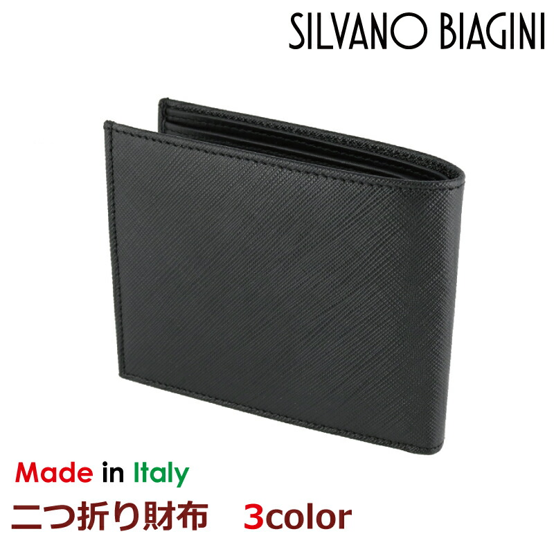 Italyの革小物 公式 Silvano シルヴァノ ビアジーニ In ２つ折り財布 職人たちの技術と情熱から生まれるmade 正規販売店 正規販売店 財布 ケース Biagini Silvano シルバノ Pellepenna