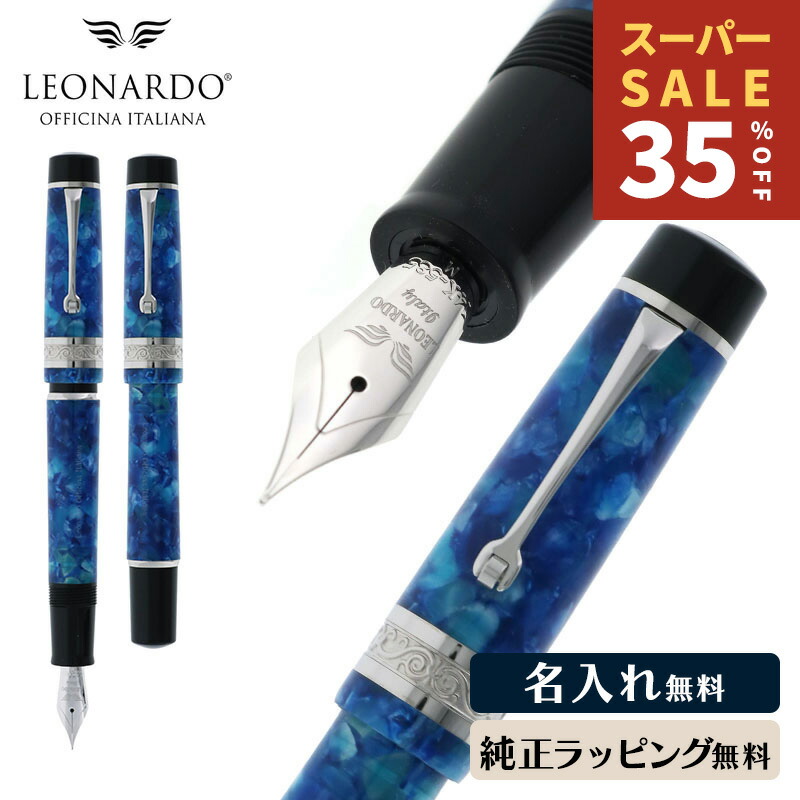 ? お得な引き換え証案内書 ?