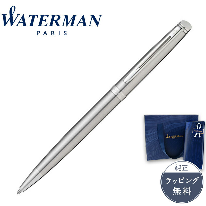 ★超特価【非売品•未使用】企業特注Roots WATERMANボールペン ウォーターマン（WATERMAN） ボールペンメトロポリタン