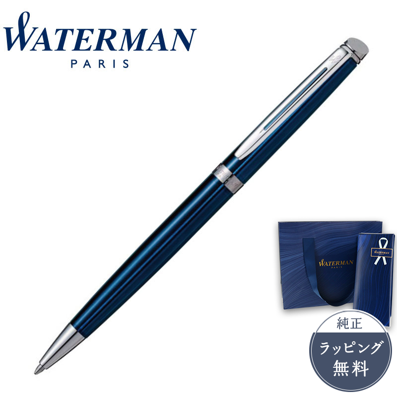 楽天市場】【正規販売店】WaterMan ウォーターマン メトロポリタン 