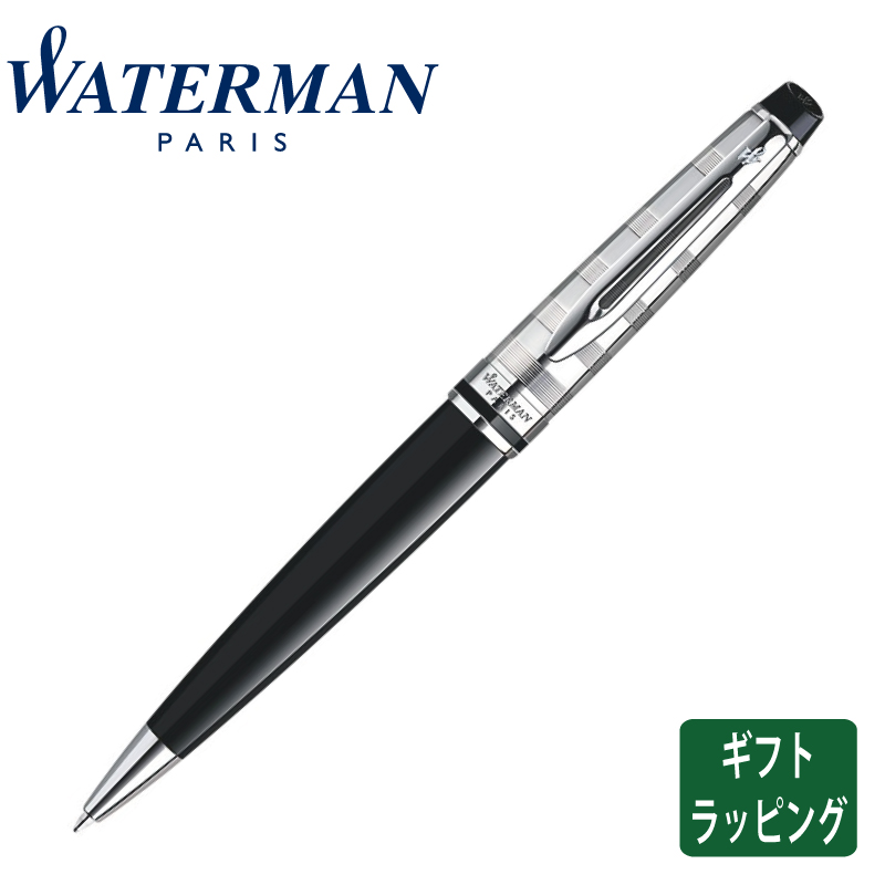 楽天市場 正規販売店 Waterman ウォーターマン エキスパート デラックス ブラックctボールペン フランス 高級筆記具 Pellepenna