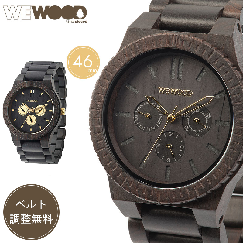 楽天市場】【30％OFF】【公式】木製腕時計 WEWOOD ウィーウッド 