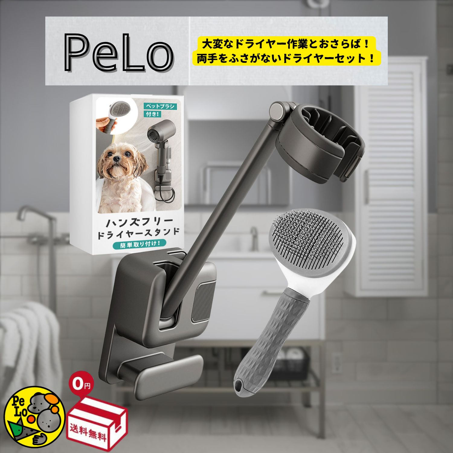 楽天市場】ペットヘアドライヤーボックス HG-400 : ドレミファソラ・ねこ