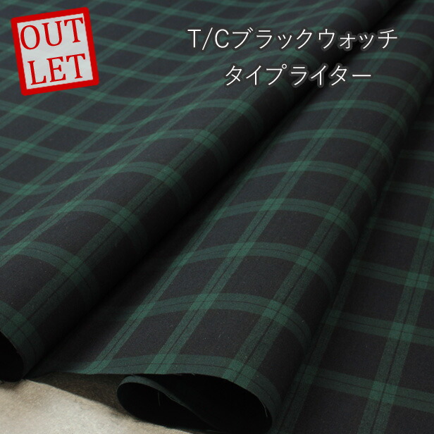 楽天市場】生地 綿布 ブラックウォッチ オックス 17-3 ｜50cm単位の切