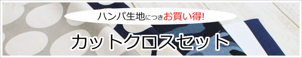 楽天市場】吸汗加工 ソフトメッシュ (メッシュ 生地 布 日本製 吸水速乾 ソレルアップ 犬服 ペット服 ライナー 伸縮性あり ハンドメイド) 【 メール便1.5ｍまで/50cm単位】 : 生地とレースのお店 プロート