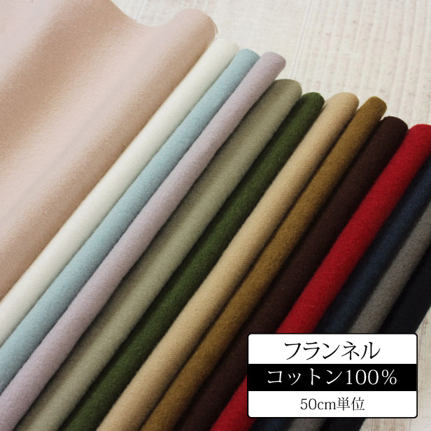 新品 定価2.5万! 23区オム 秋冬裏暖起毛メランジネップ混ツイルパンツ46(M)灰★P26824 23区HOMME メンズ カルゼ 裏フリース アパレル使用反 くすみポップカラーのあったか裏起毛ニット