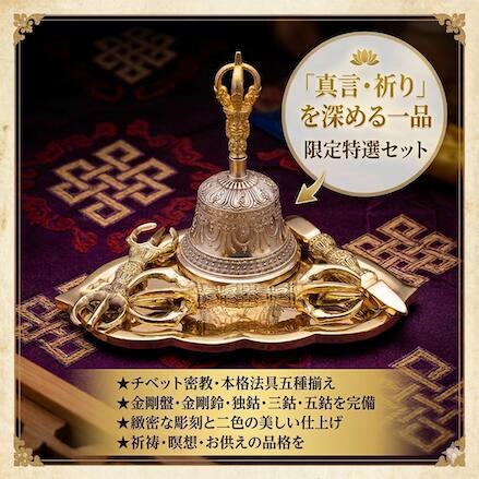 最大限度50%OFF 百貨店SALE会場！