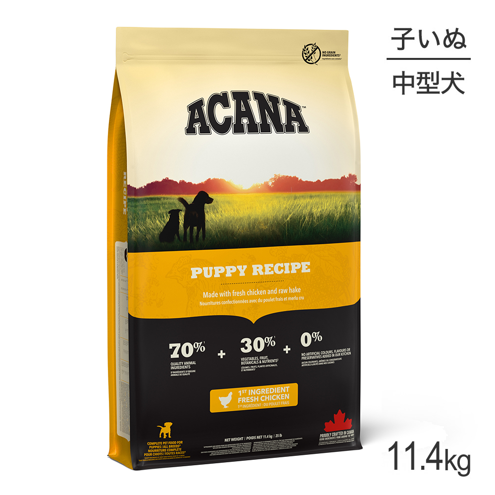 正規品】おまけ付き☆オリジン シニア 高齢犬 ドッグフード 11.4kg