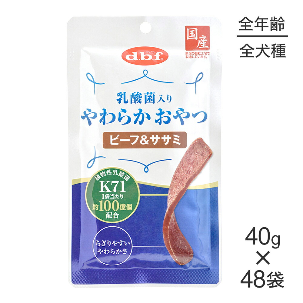 キラとろ～！モンプチジェムズで新くぐり抜ける！