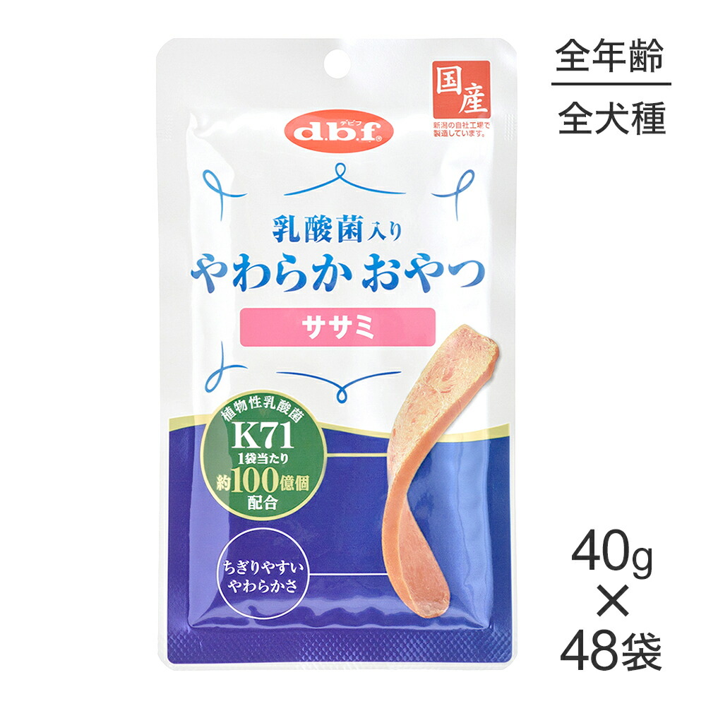 キラとろ～！モンプチジェムズで新くぐり抜ける！