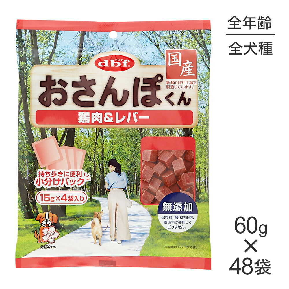 キミおもい ズボン下印字機お襁褓 能動的お召しもの ドッグフード-ペット・ペットグッズ-ドッグフード・サプリメント