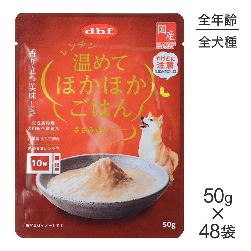 キラとろ～！モンプチジェムズで新くぐり抜ける！