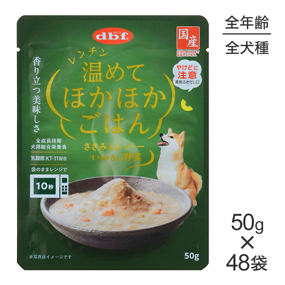 キラとろ～！モンプチジェムズで新くぐり抜ける！