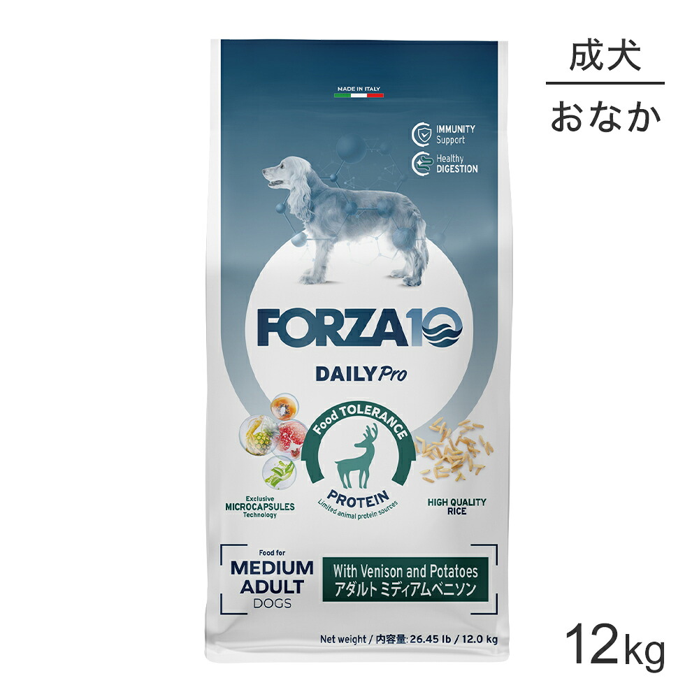 ■最大ポイント10倍【7/19～要ｴﾝﾄﾘｰ】フォルツァ10 Forza10 Daily Pro アダルトミディアム ベニソン 免疫の健康維持・最適な消化 成犬用 中粒 12kg (犬・ドッグ)[正規品]｜ペモス