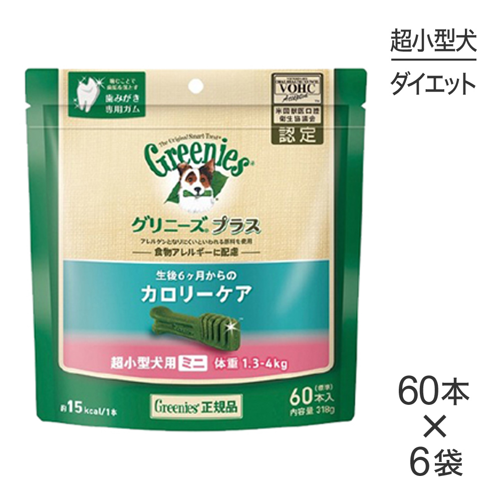 キラとろ～！モンプチジェムズで新くぐり抜ける！