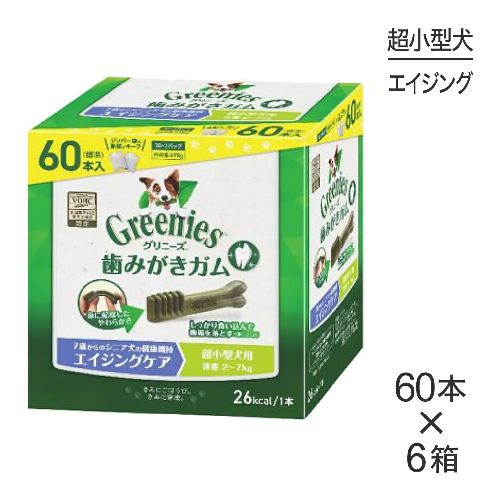 キラとろ～！モンプチジェムズで新くぐり抜ける！
