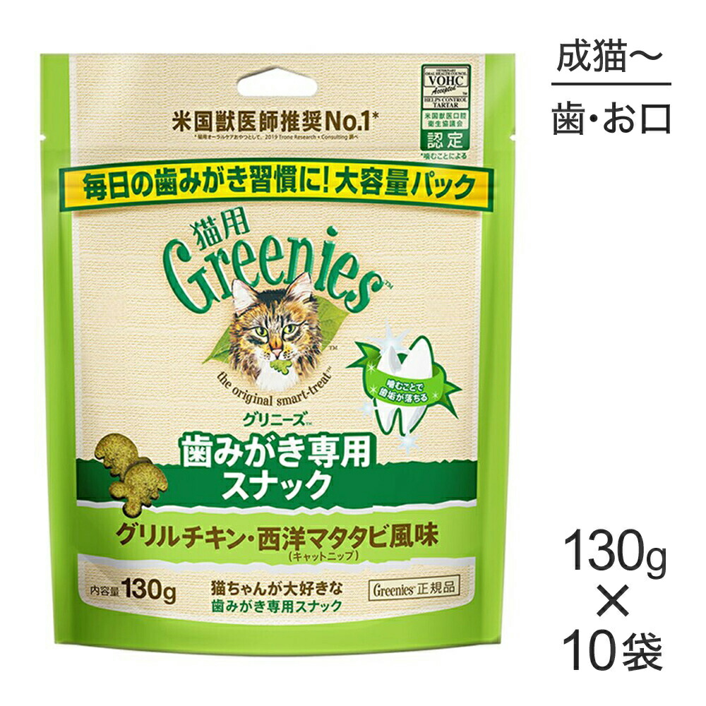 キラとろ～！モンプチジェムズで新くぐり抜ける！