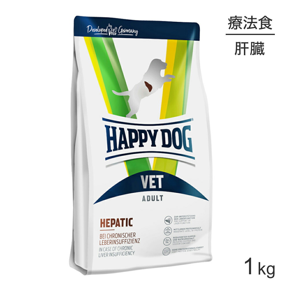 激安　HAPPY DOG VET ハイパーセンシティビティ（アレルギーケア HAPPY DOG VET ハイパーセンシティビティ アレルギーケア ドライ