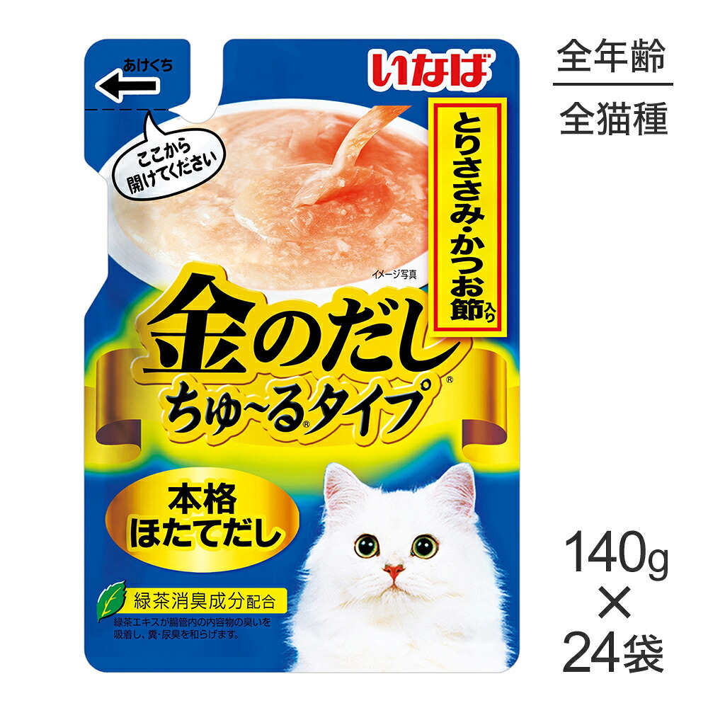 【140g×24袋】いなば 猫 金のだし ちゅ～る タイプ とりささみ かつお節入り (猫・キャット)