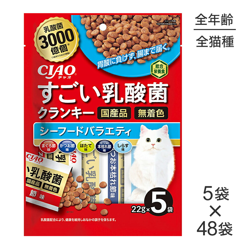 キミおもい カチッと固まるネコ砂 キャットフード-キャットフード・サプリメント-ペット・ペットグッズ