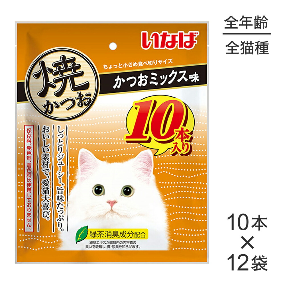 キラとろ～！モンプチジェムズで新くぐり抜ける！