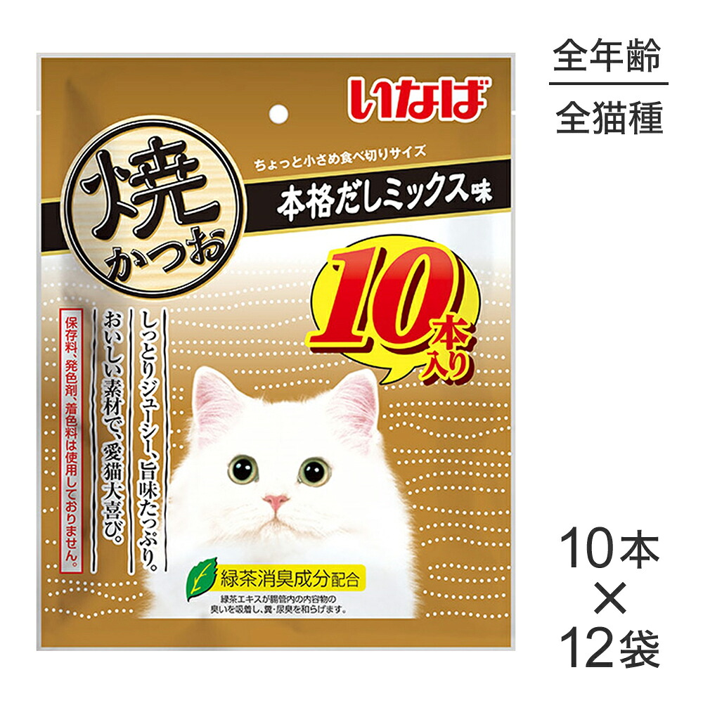 キラとろ～！モンプチジェムズで新くぐり抜ける！