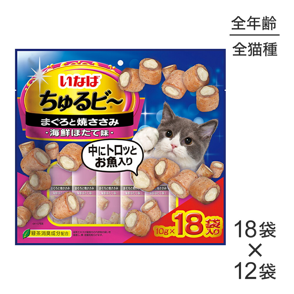 キラとろ～！モンプチジェムズで新くぐり抜ける！