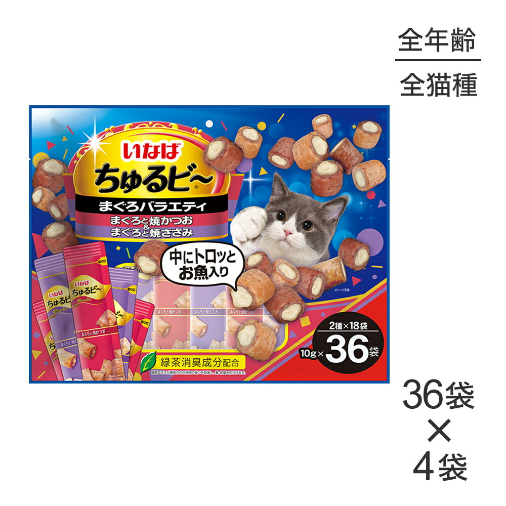 キラとろ～！モンプチジェムズで新くぐり抜ける！