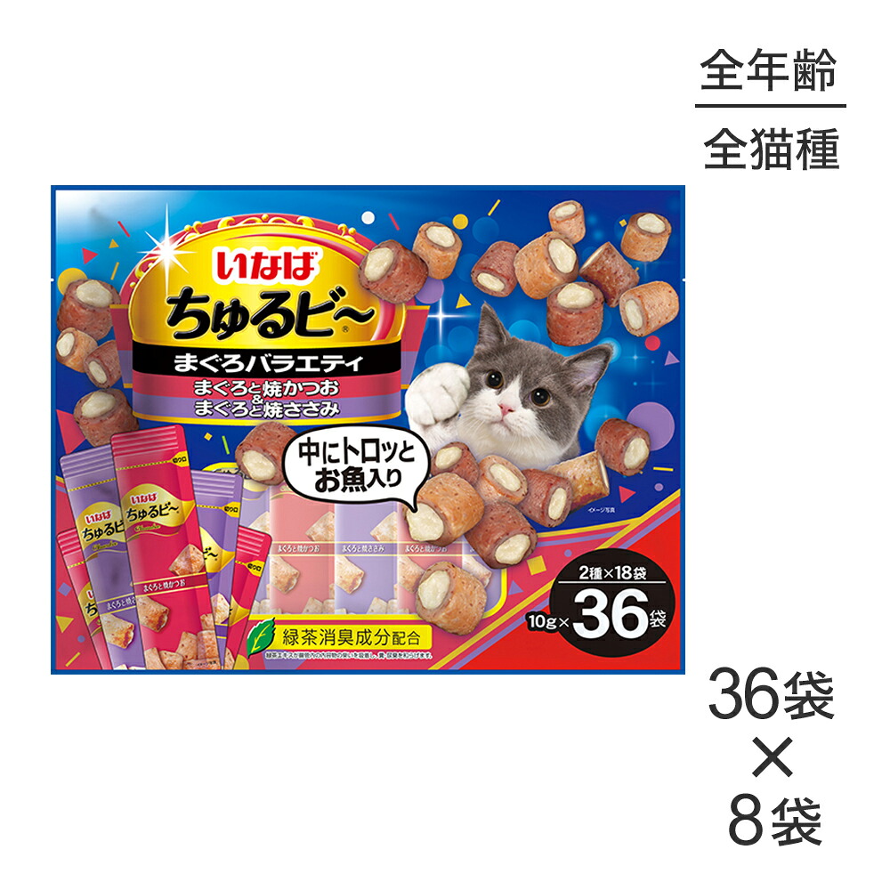 キラとろ～！モンプチジェムズで新くぐり抜ける！