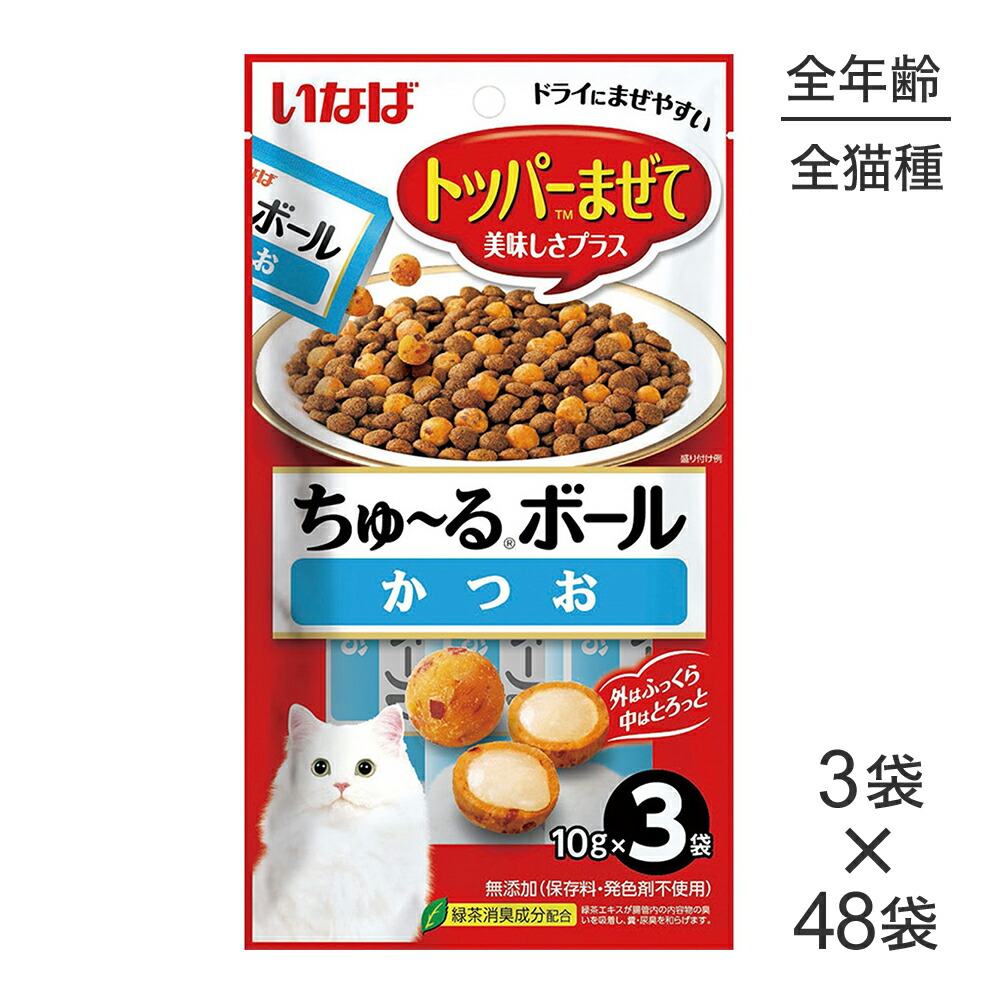 キラとろ～！モンプチジェムズで新くぐり抜ける！