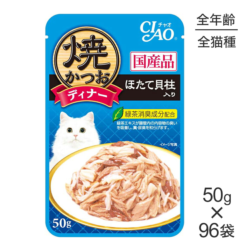 キラとろ～！モンプチジェムズで新くぐり抜ける！