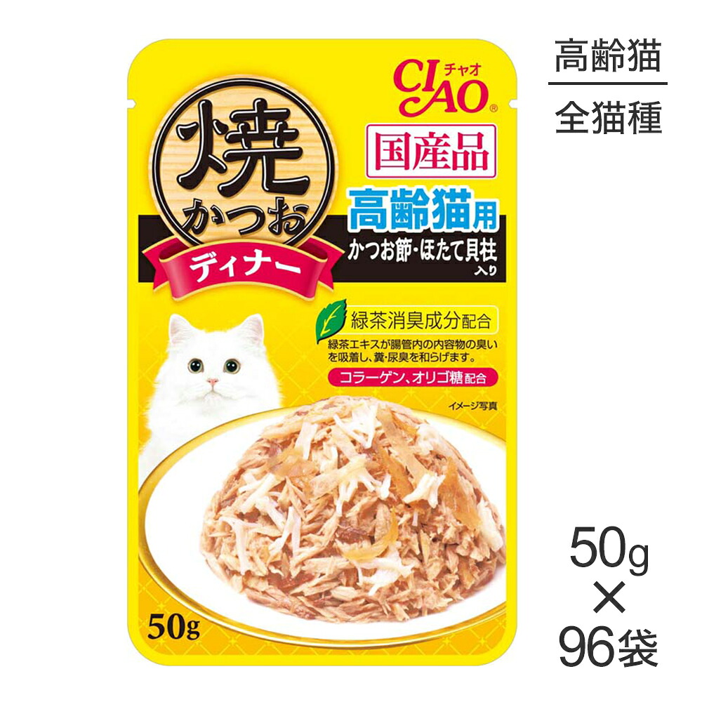 キラとろ～！モンプチジェムズで新くぐり抜ける！