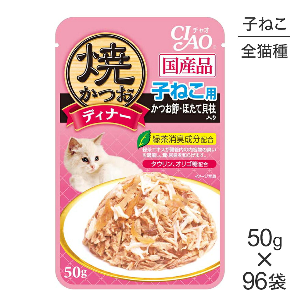 キラとろ～！モンプチジェムズで新くぐり抜ける！