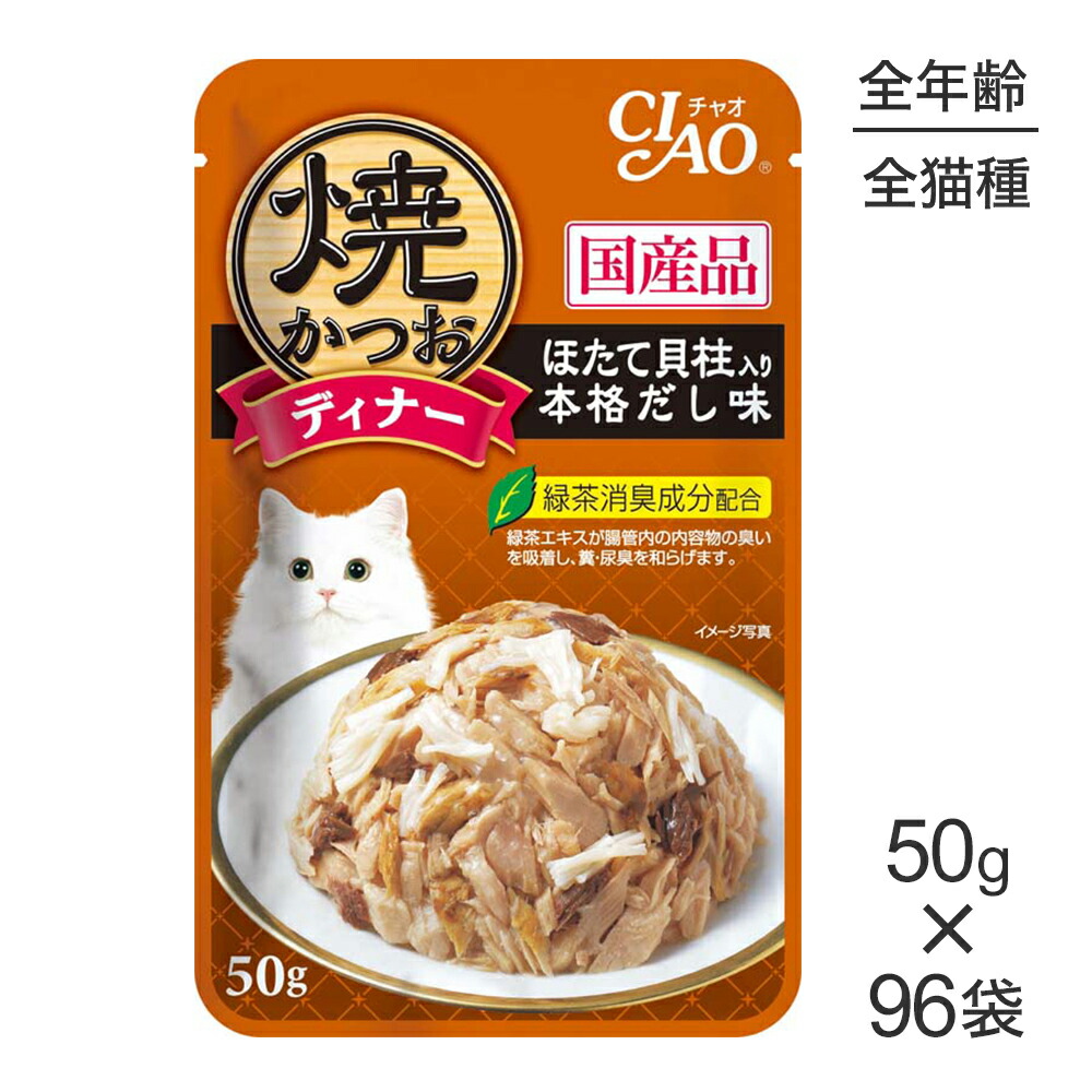 キラとろ～！モンプチジェムズで新くぐり抜ける！
