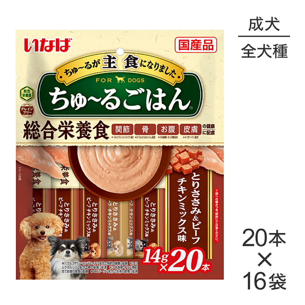 キラとろ～！モンプチジェムズで新くぐり抜ける！