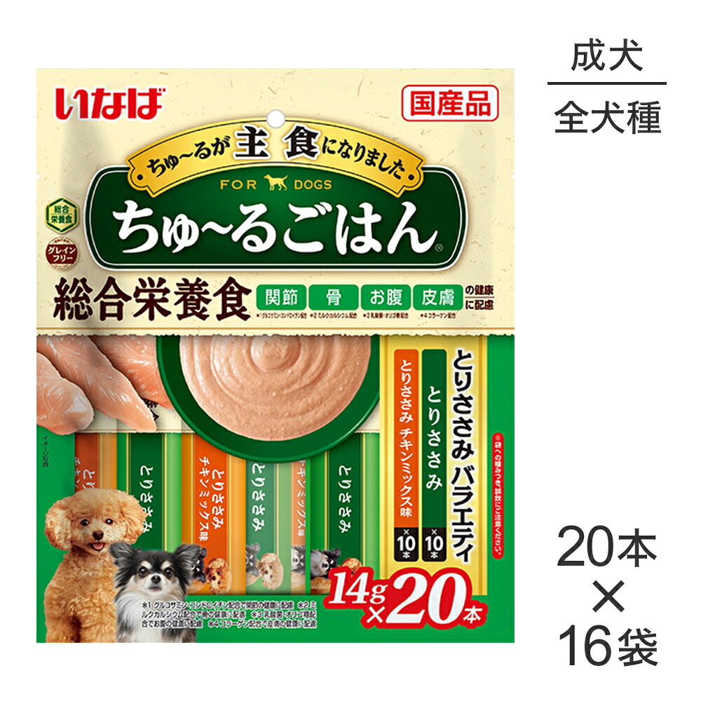 キラとろ～！モンプチジェムズで新くぐり抜ける！