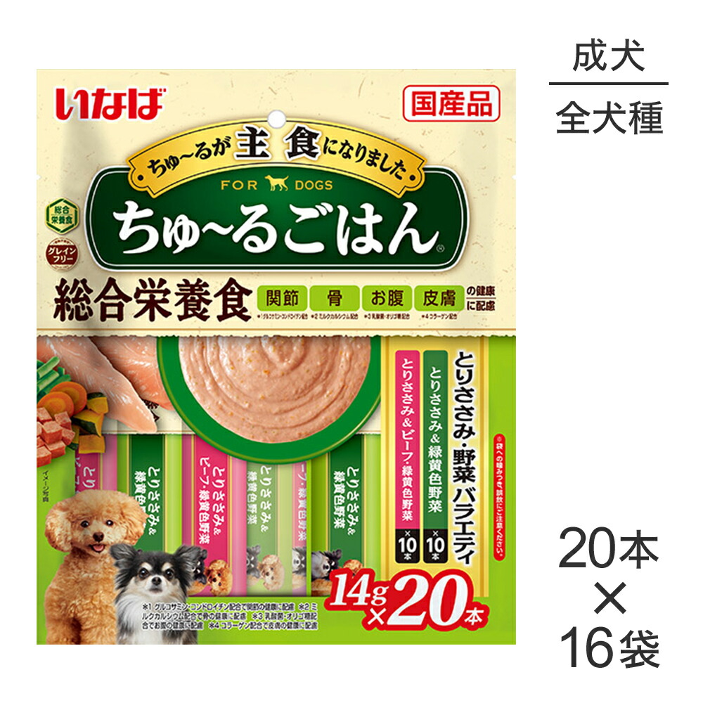 キラとろ～！モンプチジェムズで新くぐり抜ける！