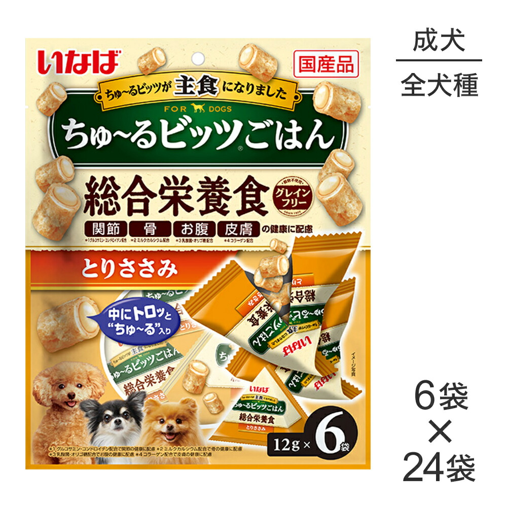キミおもい ズボン下手合い御襁褓 積極的お召しもの ペット・ペットグッズ-その他-おやつ
