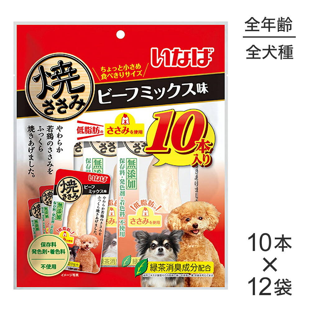 キラとろ～！モンプチジェムズで新くぐり抜ける！
