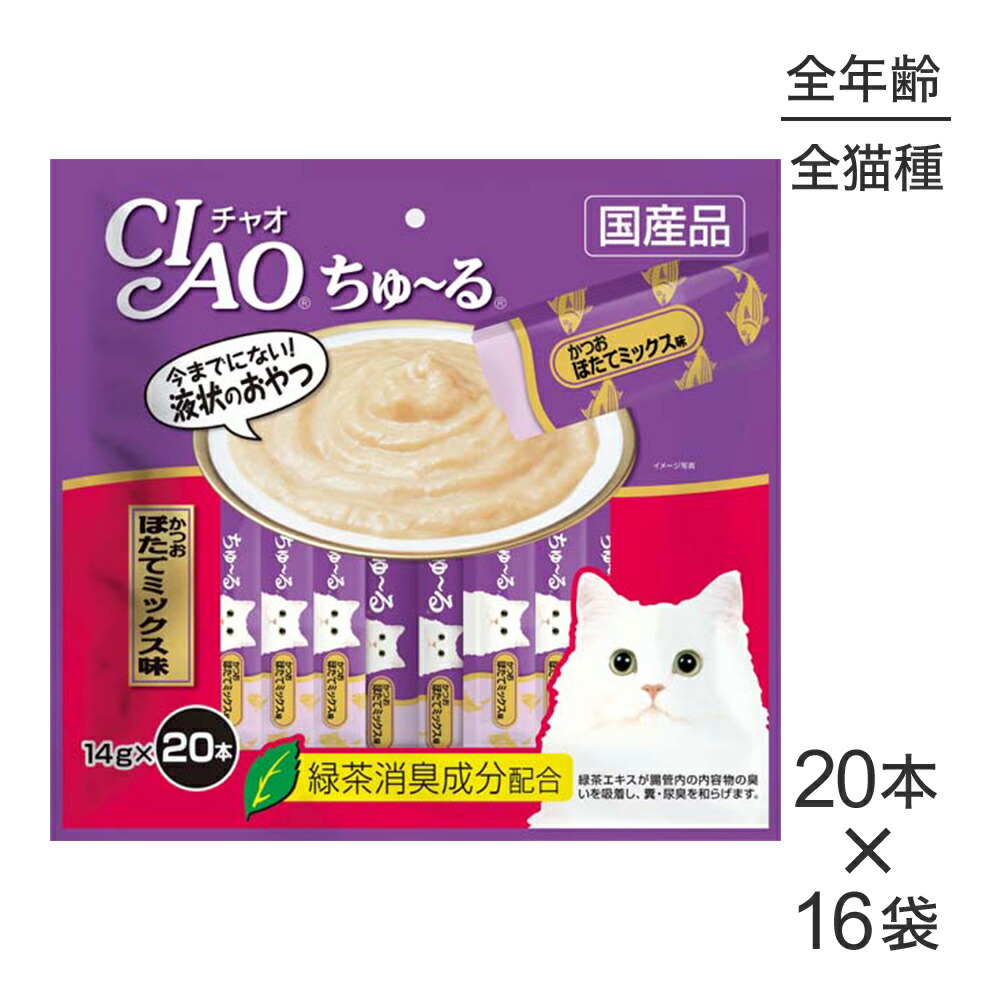 特別セール品 いなば 猫 CIAO チャオ ちゅ〜る かつお ほたてミックス味 キャット fucoa.cl