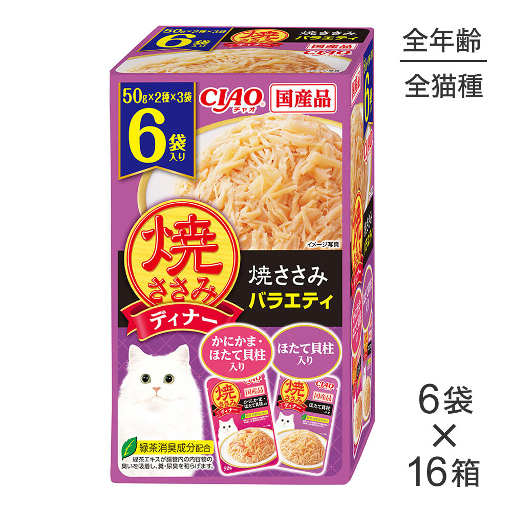 キラとろ～！モンプチジェムズで新くぐり抜ける！