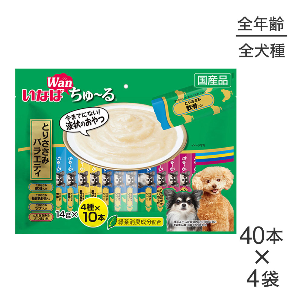 キミおもい ズボン下印字機お襁褓 能動的お召しもの ドッグフード・サプリメント-ゼリー