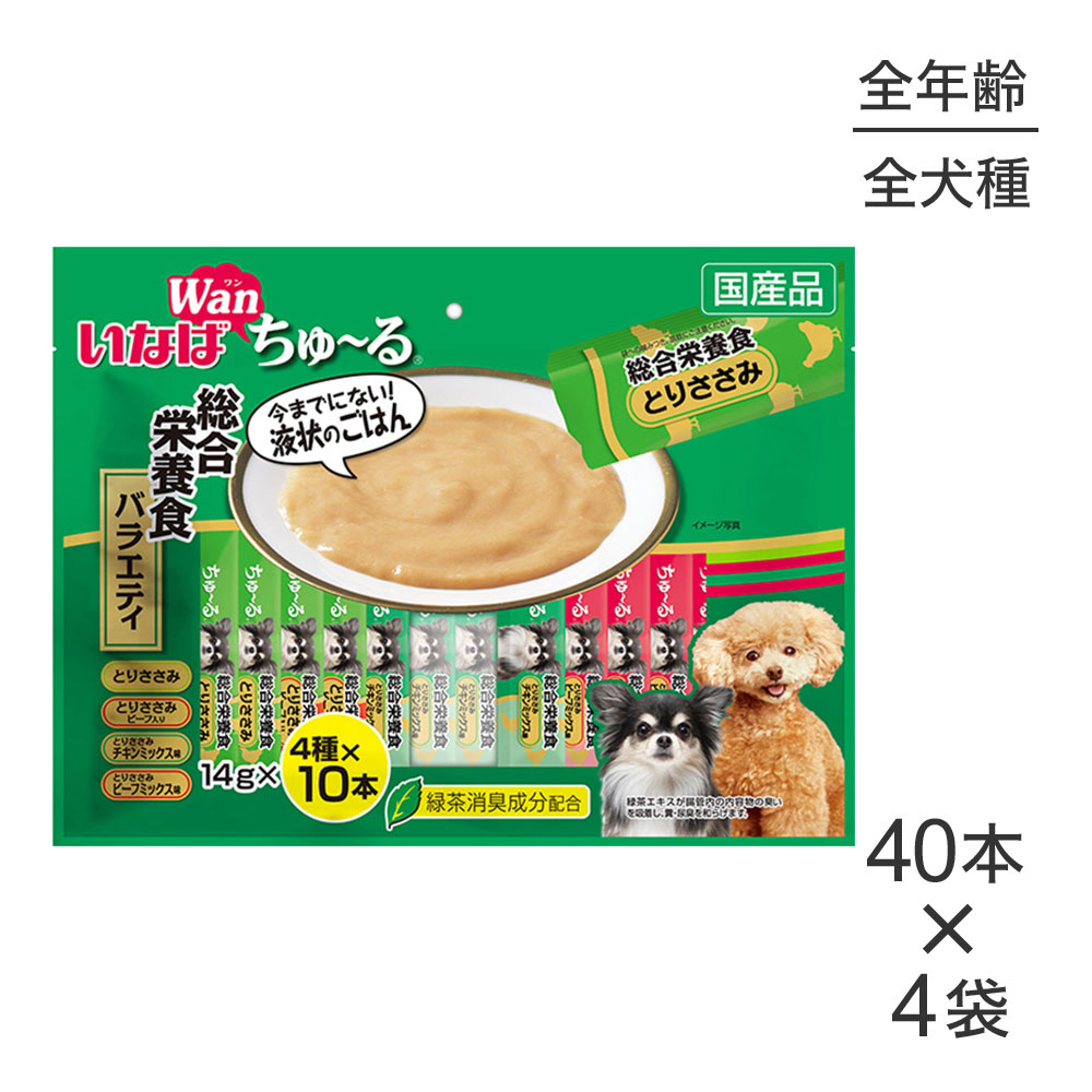 キラとろ～！モンプチジェムズで新くぐり抜ける！