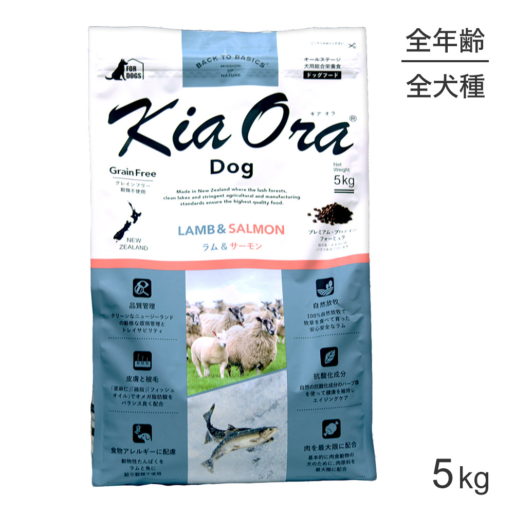 キアオラ 犬用 ビーフ＆レバー 9.5kg+950g おまけ10袋付き+aethiopien